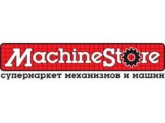 MachineStore супермаркет инструмент механизм машины первый открытие 26 27 апреля 2008