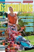 Журнал Потребитель GardenTools Весна/Лето 2009