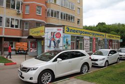 Самоделкин ИП Измайлова Милуоки