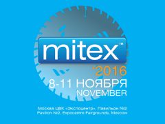 Выставка MITEX 2016