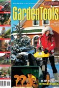 Журнал Потребитель GardenTools Зима 2007/2008