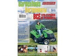 Журнал Потребитель Инструменты GardenTools Всё для стройки и ремонта Весна 2016
