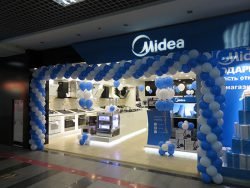 Midea магазин "Горбушкин двор"