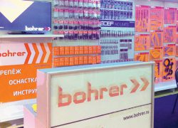 MosBuild Bohrer выставка оснастка