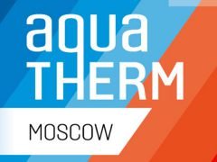 Aquatherm Moscow 2017 выставка