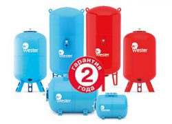 мембранные баки Wester