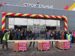 Открытие магазина Петрович