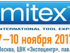 Митекс MITEX 2017 регистрация бесплатно билет получить