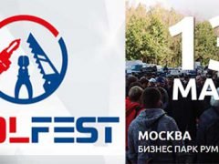 ToolFest 2017 отзывы фото фестиваль