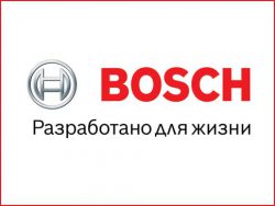 Годовая конференция Bosch