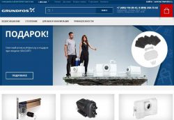 shop grundfos ru интернет магазин официальный насос отзывы
