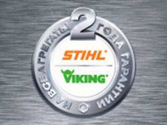 Stihl Viking гарантия зарегистрировать