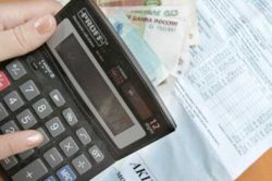 Оплата коммунальных услуг ЖКХ в 2018 году