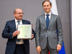 Компания «Интерскол» получила сертификат №1 Минпромторга