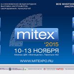 MITEX 2015 презентация 8-й международная выставка новости