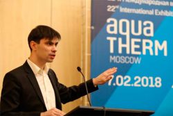 Выставка Aquatherm Moscow 2018 Акватерм Москва деловая программа