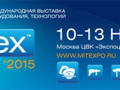 MITEX 2015 получите электронный бейдж сайте выставки