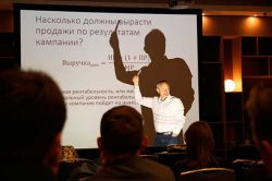 Конференция "БДР Термия Рус