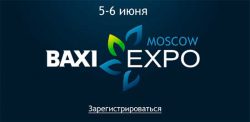 Baxi Expo Москва 2019 конференция