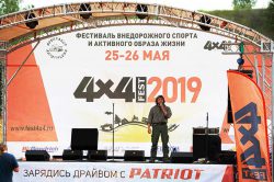 Patriot фестиваль внедорожник 4х4 Fest 2019