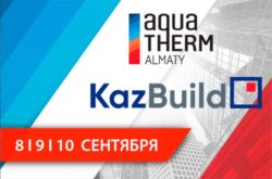 Online конференция 2020 выставки KazBuild Aquatherm Almaty 8 10 сентября