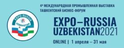 Выставка Expo Russia Uzbekistan Online 2021 Ташкентский бизнес форум онлайн 1 апреля 31 мая