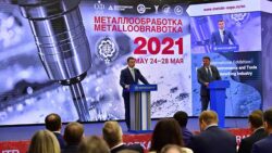 Металлообработка-2021