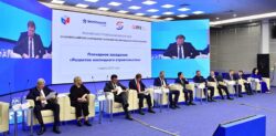 Российская строительная неделя 2022 Пленарное заседание Развитие жилищного строительства в РФ