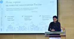 Российская строительная неделя 2022 V конференция Малоэтажная Россия Low house