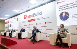Архитектурный форум выставка MosBuild 2022 пост релиз пленарная сессия Нормы будущего что нас ждет