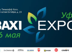 Baxi Expo