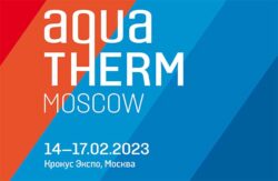 Aquatherm Moscow 2023 промокод