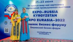 Выставка Expo Russia Kyrgyzstan 2022 Бишкекский бизнес форум пост релиз