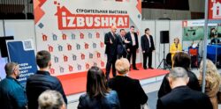 Izbushka! 2023 строительная выставка Челябинск 26 28 апреля Избушка