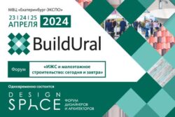 Build Ural Екатеринбург