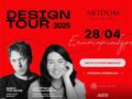 ArtDom Design Tour 2025 выставка дизайн тур Россия СНГ 28 апреля Екатеринбург