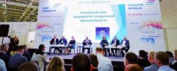 Выставка Мир Климата 2025 Осень 11 14 ноября Москва Крокус Экспо Мегаполис