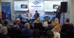 Выставка Мир Климата Осень 2025 деловая программа оборудование HVAC/R