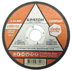 Кратон Скорый