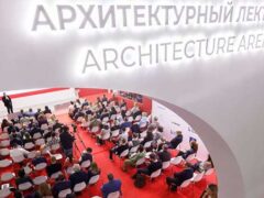 Архитектурный лекторий выставка MosBuild 2026
