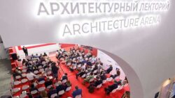 Архитектурный лекторий выставка MosBuild 2026
