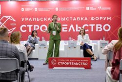 Выставка форум Строительство 2026 Челябинск 19 21 мая ледовая арена Уральская молния