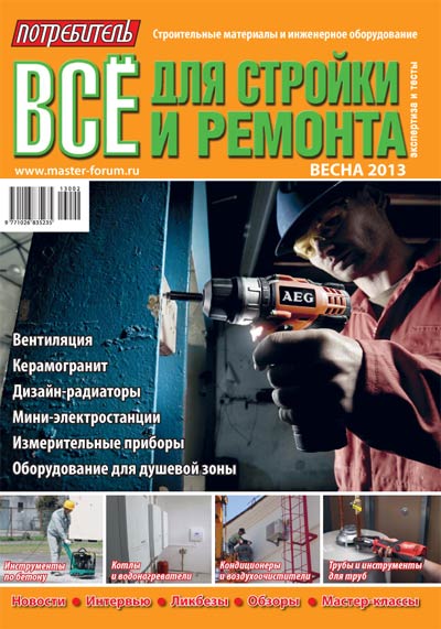 журнал