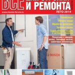 журнал