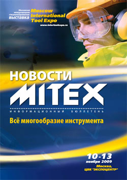 выложен