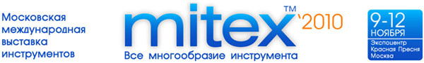 выставка