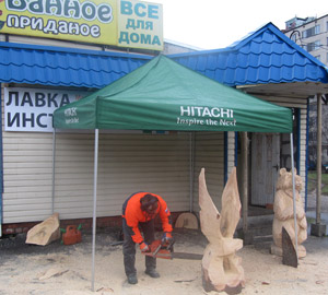 Вырезание