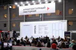 MosBuild 2026 выставка пост релиз строительн интерьерная индустрия материал