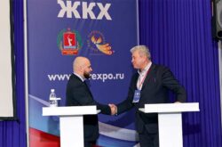 Строй Волга ЖКХ 2026 выставка форум пост релиз