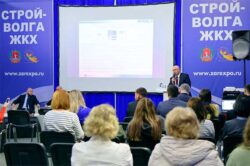 Строй Волга ЖКХ 2026 выставка форум пост релиз